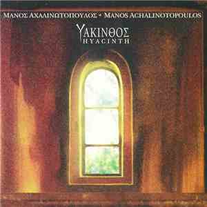Μάνος Αχαλινωτόπουλος - Υάκινθος download flac