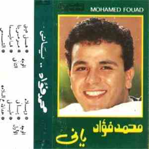 محمد فؤاد - ياني download flac