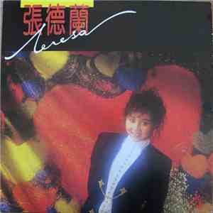 張德蘭 - 愛您不變 download flac