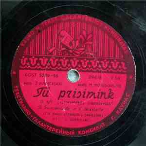 B. Grincevičiūtė Ir V. Mikštaitė / M. Aleškevičiūtė - Tu Prisimink / Lyrinė Daina download flac