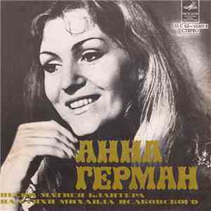 Анна Герман - Песни Матвея Блантера На Стихи Михаила Исаковского download flac