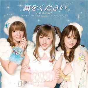 Becci Cruel - Tsubasa Wo Kudasai download flac
