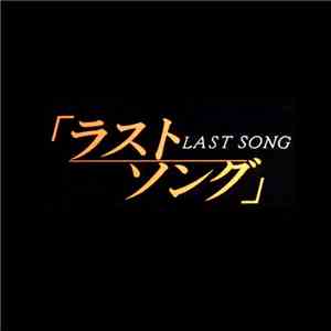 Nicky Hopkins - Last Song download flac