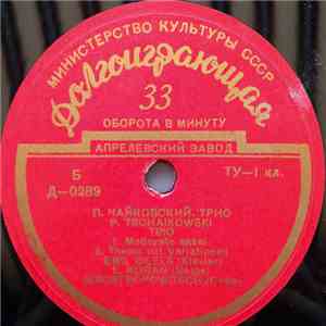 P. Tschaikowski - Trio download flac