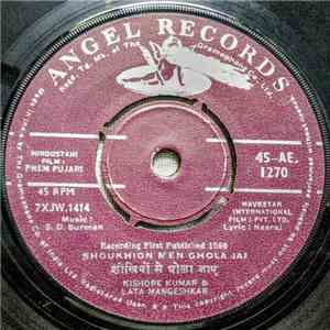 S. D. Burman - Prem Pujari download flac