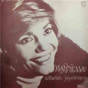 Μαρινέλλα - Αθάνατα Ρεμπέτικα download flac
