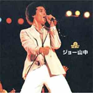 Joe Yamanaka - ジョー山中 download flac