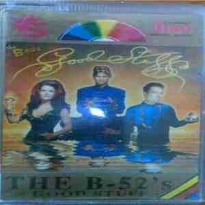 The B-52's - Good Stuff download flac