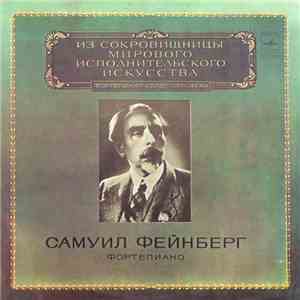 Samuil Feinberg = Самуил Фейнберг - Piano = Фортепиано download flac