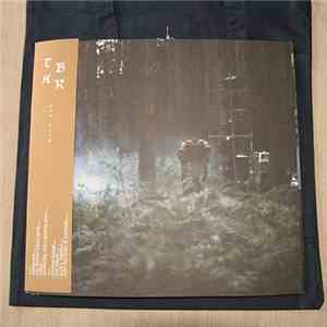 The Black Heart Rebellion - Har Nevo download flac