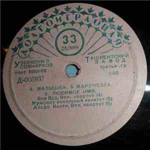 Various - От Мелодии К Мелодии (3 Cерия) download flac