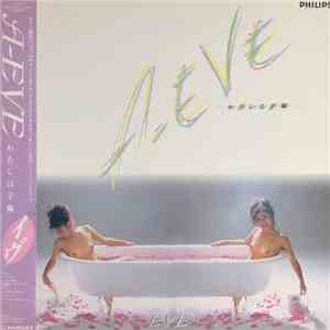 イブ - A-Eve わたしは子猫 download flac