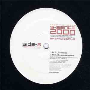 Shakkazombie - 共に行こう (DJ Hazime Remix) / 64 Bars Relay (DJ Watarai Street Remix) download flac