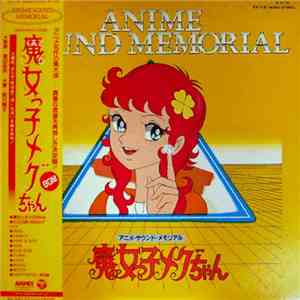 Takeo Watanabe, Yoko Maekawa - 魔女っ子メグちゃん download flac