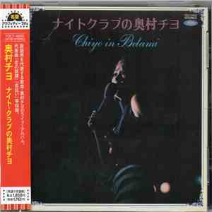 Chiyo Okumura - Chiyo In Belami download flac