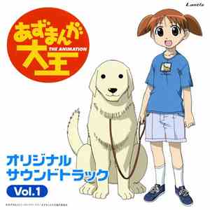 Kuricorder Pops Orchestra & Oranges & Lemons - Azumanga Daioh: Original Soundtrack Vol.1 download flac