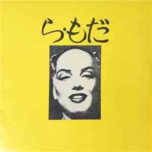 La Mode - Asuntos Exteriores download flac