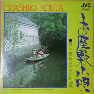 Toshiko Yonekawa - Ozashiki Kouta: Favorite Japanese Melodies Played By Koto And Shamisen download flac