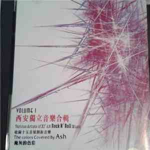 Various - 西安獨立音樂吕輯 Volume 1 = Various Artists Of Xi' An Rock N' Roll Music - 掩灰的色彩 = The Colors Covered By Ash download flac