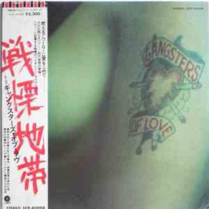 Gangsters Of Love - Gangsters Of Love download flac