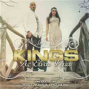 Kings  - Ας Είναι Ψέμα download flac