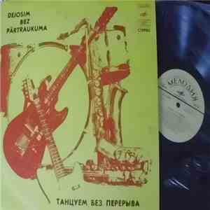Various - Танцуем Без Перерыва download flac