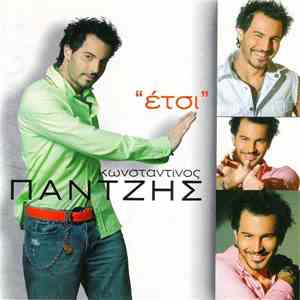 Κωνσταντίνος Παντζής - Έτσι download flac