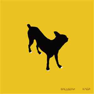 Бредбери - Клей download flac