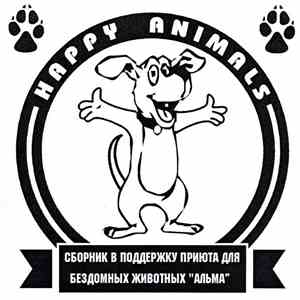 Various - Happy Animals download flac