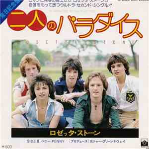 Rosetta Stone  - (If Paradise Is) Half As Nice download flac
