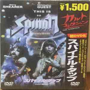 Spinal Tap - This Is Spinal Tap download flac