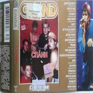 Сплин - Grand Collection download flac