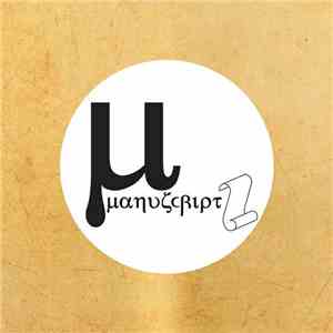 Ivan Latyshev Feat. Gerundsdump - I202 download flac