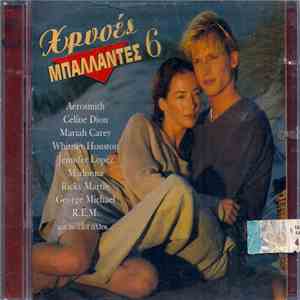 Various - Χρυσές Μπαλλάντες 6 download flac