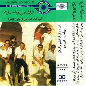 فرقة الحب والسلام - الحب تحت العشرين / حقوق الغيرة download flac