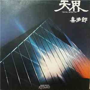Kitaro - Ten Kai / Astral Trip download flac