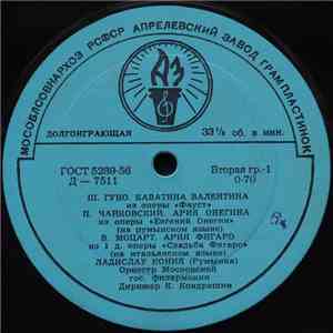 Ладислау Кония - Ладислау Кония (Румыния) FLAC album