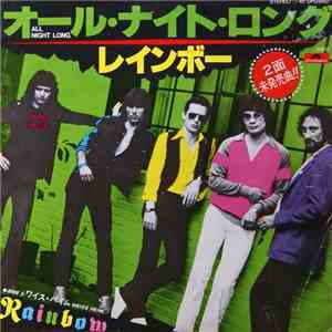 Rainbow - All Night Long download flac