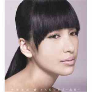 中島美嘉 - Sakura ~花霞~ download flac