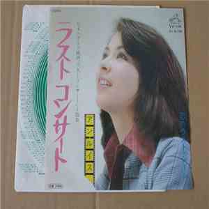 アン・ルイス - ラストコンサート download flac