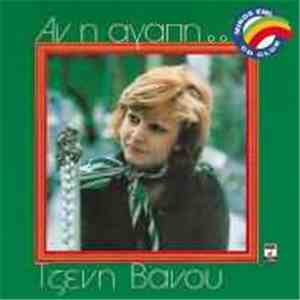 Τζένη Βάνου - Αν Η Αγάπη... download flac