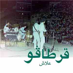 Carthago  - Alech download flac