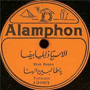 الاستاذ ايليا بيضا = Elie Baida - يا طالبين الهنا = Yatalbin download flac