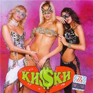 Ки$$ки - Жизнь Удалась download flac
