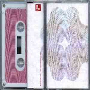 Pleq And Hiroki Sasajima - X And Y download flac