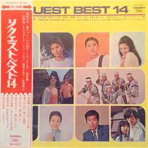 Various - Request Best 14 download flac
