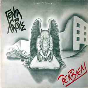 Γενιά Του Χάους - Ρέκβιεμ download flac