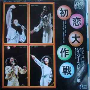 Sister Sledge - Love Don't You Go Through No Changes On Me download flac