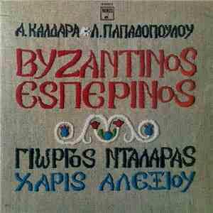 Α. Καλδάρας - Λ. Παπαδόπουλος, Γιώργος Νταλάρας, Χάρις Αλεξίου - Βυζαντινός Εσπερινός FLAC album