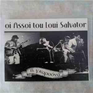 Assoi Tou Salvador - Η Γκαρσόνα download flac